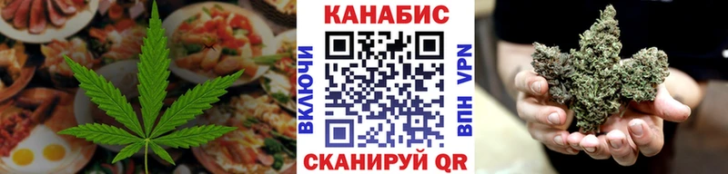 Cannafood марихуана  где купить наркоту  Карачаевск 