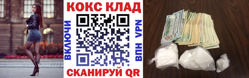 COCAIN VHQ  Карачаевск 