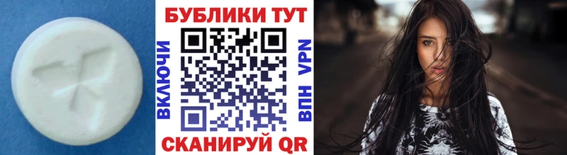 что такое   Карачаевск  Экстази MDMA 