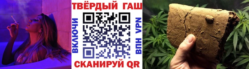 ГАШИШ гашик  Карачаевск 