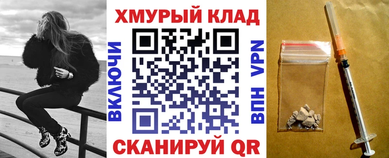 закладки  Карачаевск  Героин VHQ 