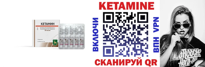 где продают наркотики Карачаевск блэк спрут маркетплейс КЕТАМИН ketamine