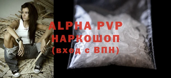 марки lsd Алексеевка