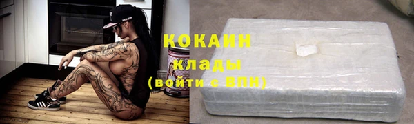 мефедрон VHQ Новодвинск