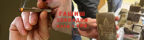 прущая мука Алзамай