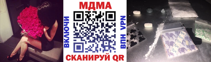 мега ССЫЛКА  наркошоп  Карачаевск  МДМА crystal 