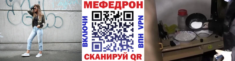 Мефедрон 4 MMC  Карачаевск 