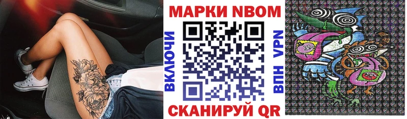 Наркотические марки 1,5мг  Карачаевск 