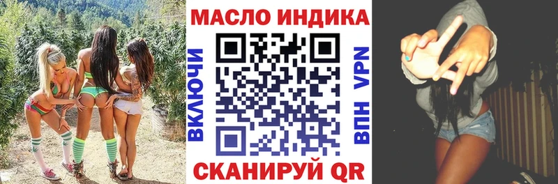 Дистиллят ТГК концентрат  Карачаевск 